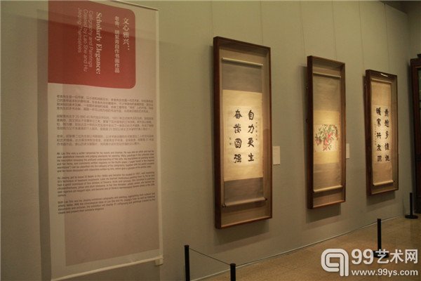 “人民的艺术家——老舍、胡絜青藏画展”展览现场