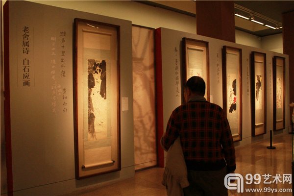 “人民的艺术家——老舍、胡絜青藏画展”展览现场