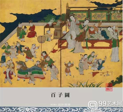 日本人画笔下的中国面孔