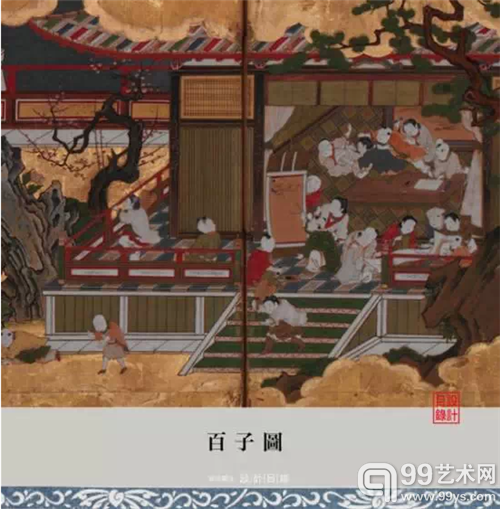 日本人画笔下的中国面孔