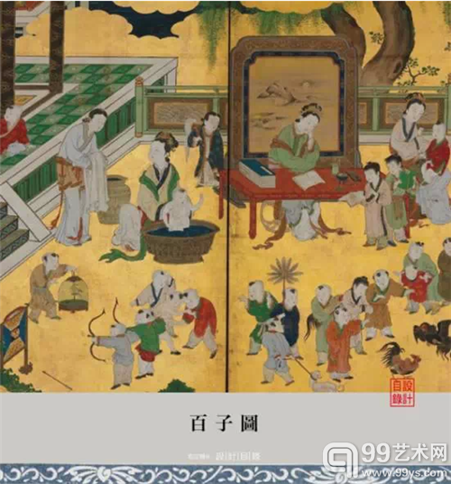 日本人画笔下的中国面孔