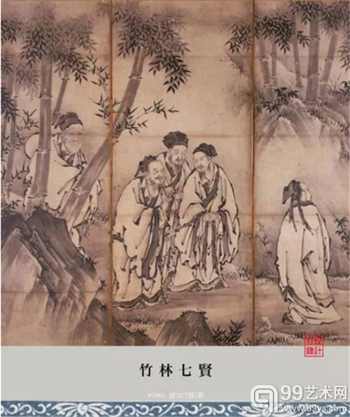 日本人画笔下的中国面孔
