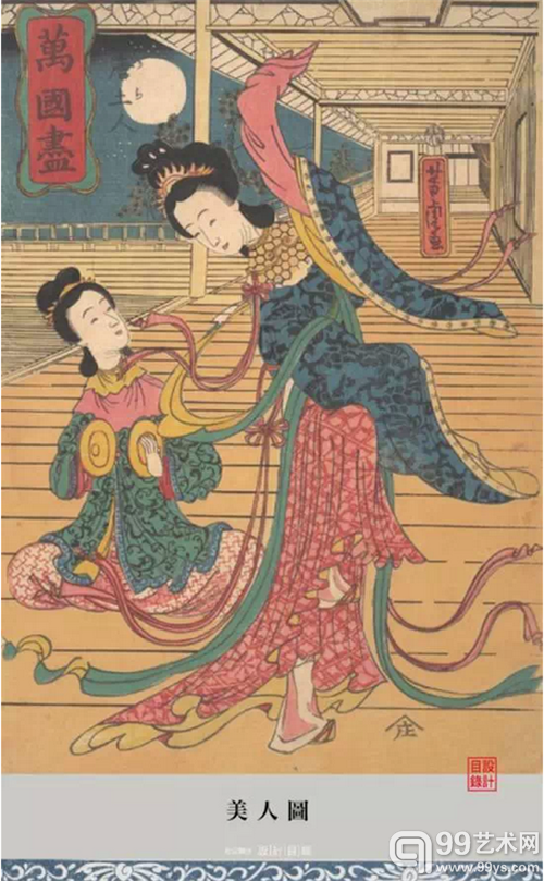 日本人画笔下的中国面孔