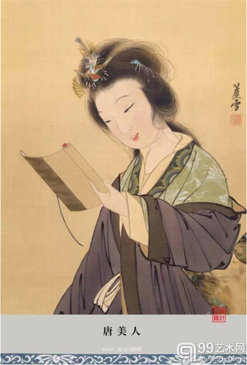 日本人画笔下的中国面孔