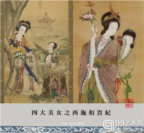 日本人画笔下的中国面孔
