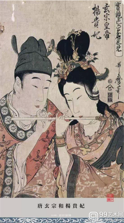 日本人画笔下的中国面孔