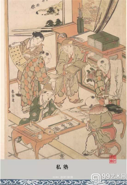 日本人画笔下的中国面孔