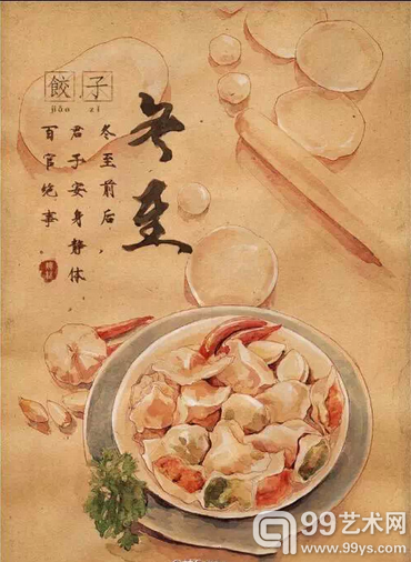 24节气美食习俗手绘系列作品
