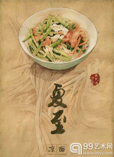 24节气美食习俗手绘系列作品