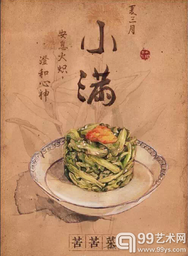 24节气美食习俗手绘系列作品