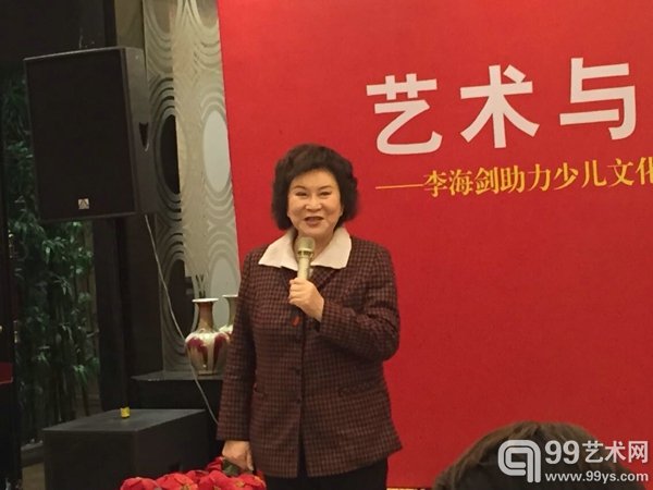 著名评书表演艺术家刘兰芳致辞