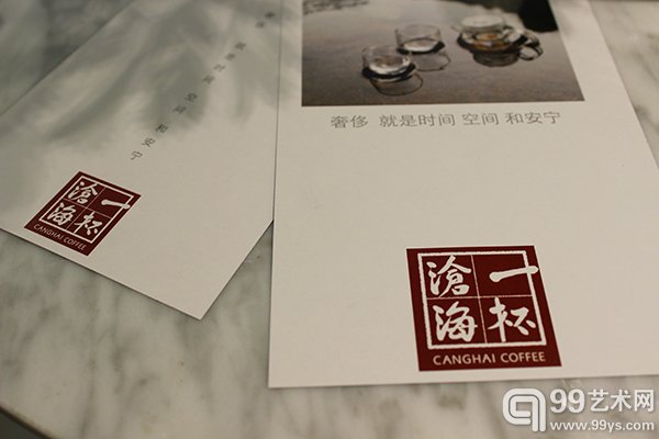 活动现场
