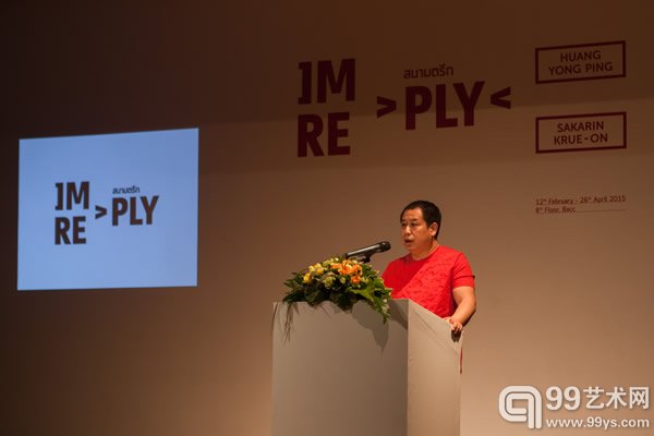 当代唐人艺术中心创始人郑林