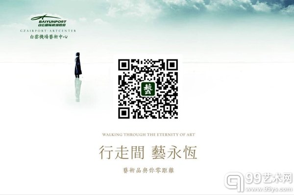 白云机场