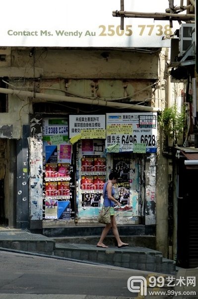 香港埃尔金街