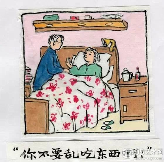 美棠在家中卧病时，某日傍晚，我正在房里，她忽然叫我走近，对我说：“你不要乱吃东西，也不要骑脚踏车了。”显得神志清醒而且正常，但时间很短，不一会，她又昏昏睡去，以后思维又糊涂起来。
