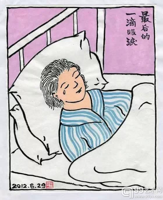 2008年3月19日，我们到徐汇区中心医院肾内科去看望美棠。约10时，我看到她的右眼眶湿润了，并且缓缓地流出了一滴挂在眼角上的泪。当天下午4时23分，美棠撒手而去了。