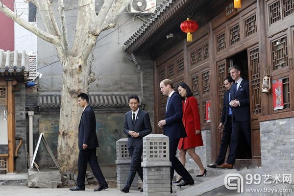 威廉王子参观史家胡同博物馆
