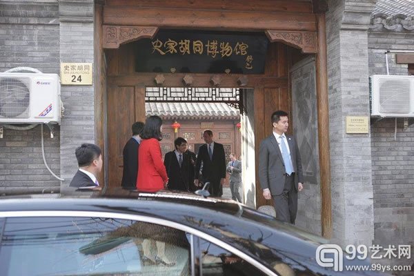 威廉王子参观史家胡同博物馆