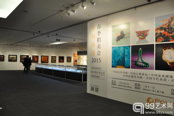 保利香港2015年春拍北京预展现场