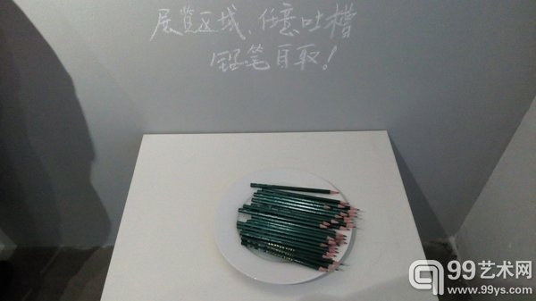 展览区域任意吐槽
