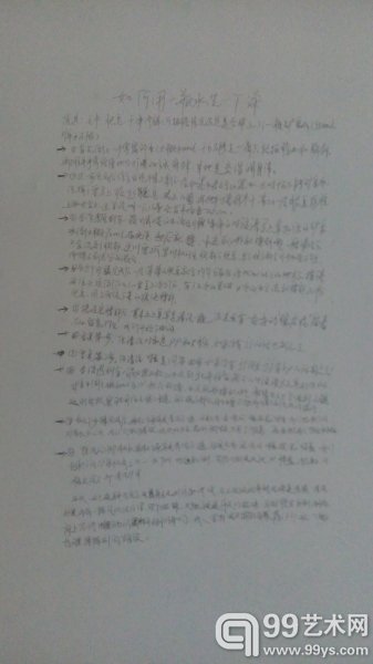 展览作品