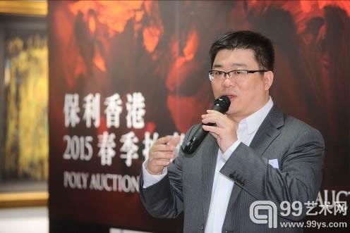 保利香港2015年春季拍卖呈献7大门类逾2,300件珍品，拍前总估价约8亿港元