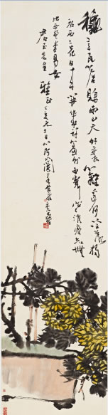 潘天寿《冷香菊艳图》