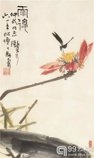 潘天寿(1897-1971) 雨后