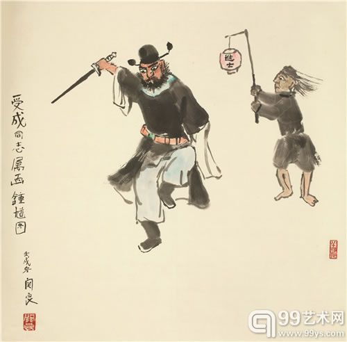 关良(1900-1986) 钟馗图