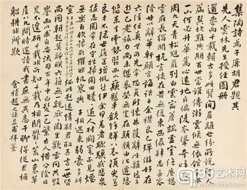 (三十一开选八) Lot1423陈豪(1839-1910) 云林先生授经图纸本册页 1869年作备 注： 朱右曾、赵之谦、杨岘等题跋。作者简介： 陈豪(1839-1910)，字蓝洲，号迈庵、墨翁、怡园居士，晚号止庵、止庵老人，浙江杭州人。同治九年优贡生，光绪三年知房县。历官湖北房县、汉川等知县，有惠政。诗、书、画皆工。子光第、汉第、叔通。35×45 cm×31约1.4平尺(每幅)