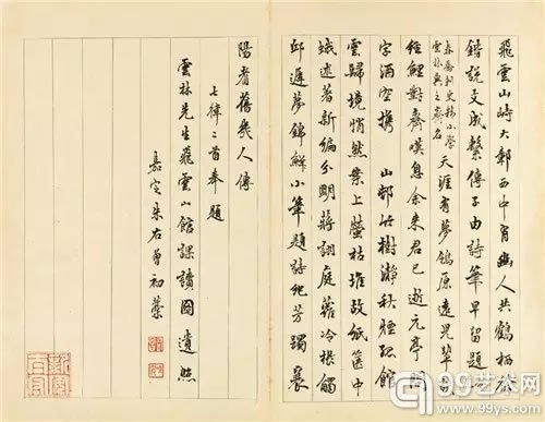 (三十一开选八) Lot1423陈豪(1839-1910) 云林先生授经图纸本册页 1869年作备 注： 朱右曾、赵之谦、杨岘等题跋。作者简介： 陈豪(1839-1910)，字蓝洲，号迈庵、墨翁、怡园居士，晚号止庵、止庵老人，浙江杭州人。同治九年优贡生，光绪三年知房县。历官湖北房县、汉川等知县，有惠政。诗、书、画皆工。子光第、汉第、叔通。35×45 cm×31约1.4平尺(每幅)