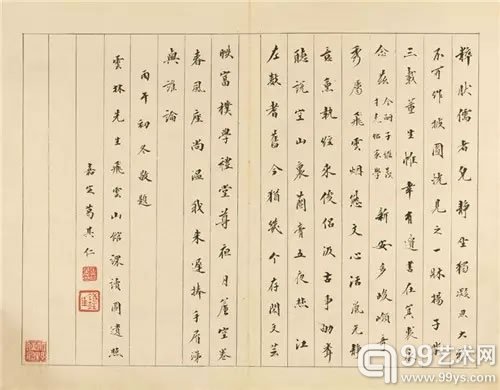 (三十一开选八) Lot1423陈豪(1839-1910) 云林先生授经图纸本册页 1869年作备 注： 朱右曾、赵之谦、杨岘等题跋。作者简介： 陈豪(1839-1910)，字蓝洲，号迈庵、墨翁、怡园居士，晚号止庵、止庵老人，浙江杭州人。同治九年优贡生，光绪三年知房县。历官湖北房县、汉川等知县，有惠政。诗、书、画皆工。子光第、汉第、叔通。35×45 cm×31约1.4平尺(每幅)