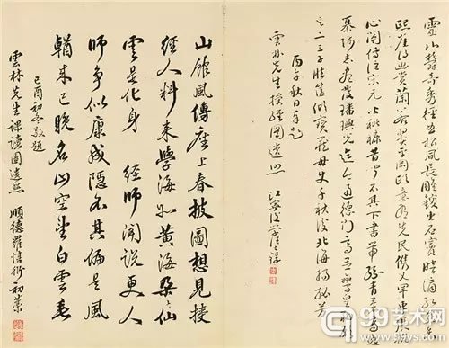 (三十一开选八) Lot1423陈豪(1839-1910) 云林先生授经图纸本册页 1869年作备 注： 朱右曾、赵之谦、杨岘等题跋。作者简介： 陈豪(1839-1910)，字蓝洲，号迈庵、墨翁、怡园居士，晚号止庵、止庵老人，浙江杭州人。同治九年优贡生，光绪三年知房县。历官湖北房县、汉川等知县，有惠政。诗、书、画皆工。子光第、汉第、叔通。35×45 cm×31约1.4平尺(每幅)