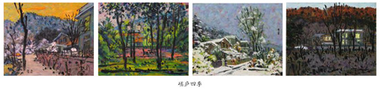 作品-岯庐四季