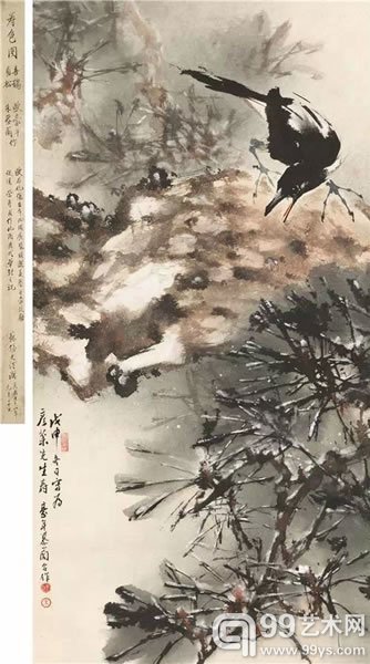Lot 391欧豪年、朱慕兰 寿色图纸本立轴 1968年作备 注：1.郑彦棻上款。2.苏锡文题签条。苏锡文(1889-1945)，曾用名松治，福建厦门人。早年即加入国民党，任福建省财政局长、广东大元帅府财政署长兼民政司长等职务。抗日战期间，脱离国民党，任日本扶植下的上海市大道政府市长、上海特别市政府秘书长、市长等职。93×47 cm约3.9平尺RMB: 5,000-10,000