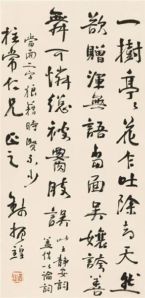 Lot 379钱振锽(1875-1944) 行书王国维词纸本立轴备 注： 裘柱常上款。裘柱常(1906-1990)，浙江余姚人。民盟成员。历任中学教师，上海新闻报编辑，上海《新闻日报》编辑、编委，上海中华书局编辑所编审。1925年开始发表作品。着有诗集《鲛人》，译着小说《海狼》、《毒日头》、《金融家》等。79×38.5 cm 约2.7平尺RMB: 40,000-50,000