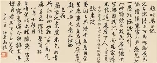 Lot 405赵少昂(1905-1998) 行书七言联纸本立轴 1981年作备 注：1.杨崑峰上款。杨崑峰，字春风，生于1919年。以书法、奇石收藏闻名。早年旅居南京期间，巧与于右任先生相毗邻，得其指授。与张大千以石为友，交往深厚。2.春风石楼旧藏。137×34 cm×2约4.2平尺(每幅)RMB: 45,000-50,000