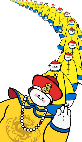 \