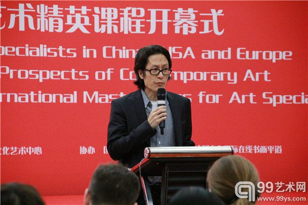 活动现场墨斋画廊总监余国梁致辞