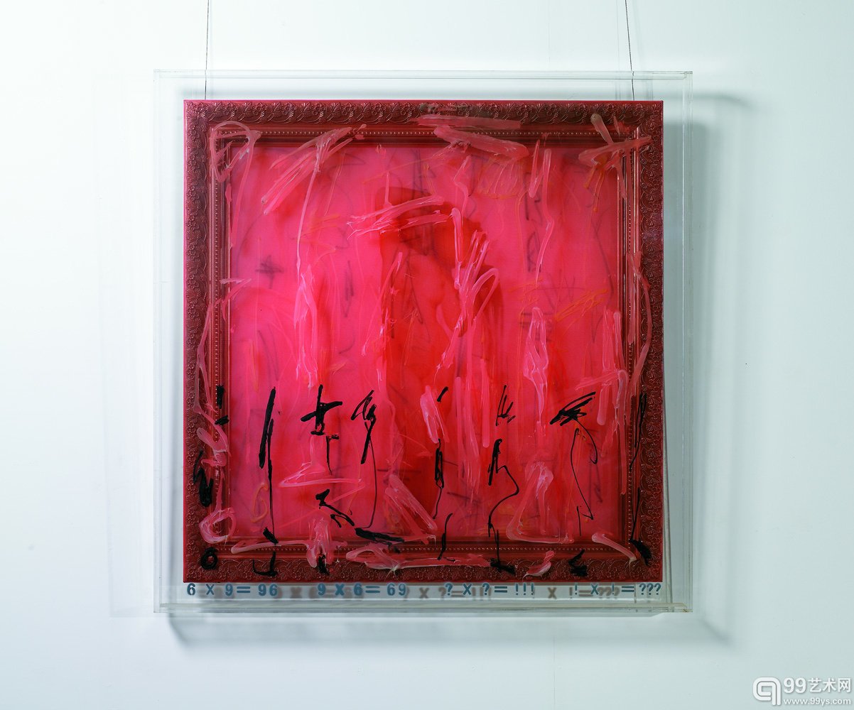 泉水 Spring Water   Mixed Media   140cm × 140cm   2006