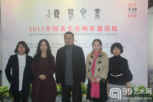 “素心若雪”全国著名女画家邀请展现场