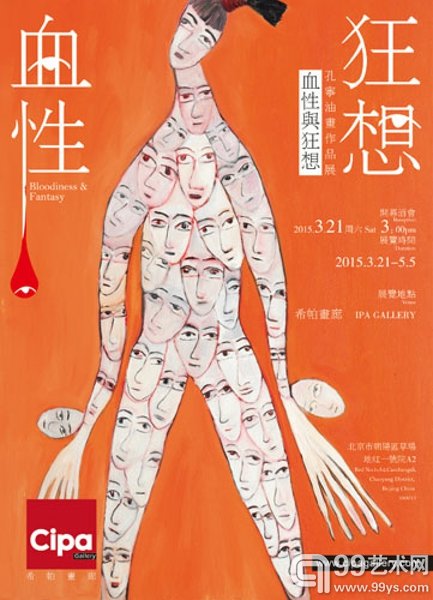 海报
