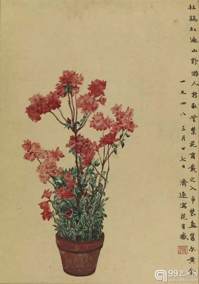 杜鹃花 镜心 设色纸本 1948年作 90 × 62 cm