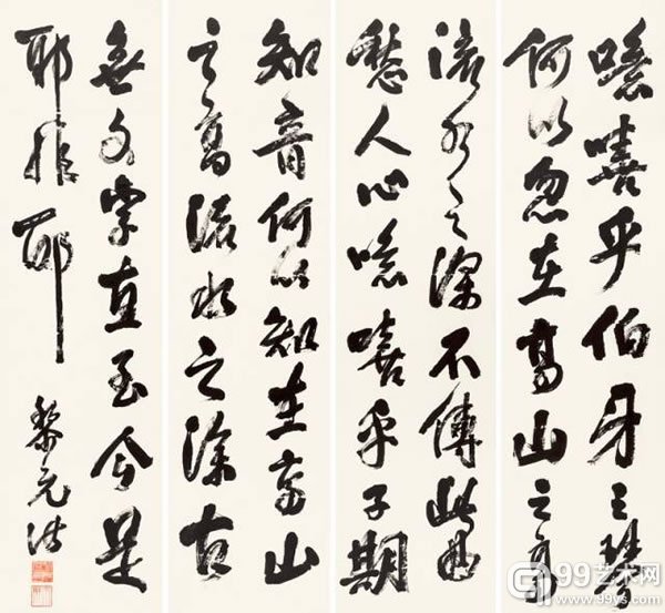 黎元洪 行书四条屏 纸本四条屏 179 × 48 cm 