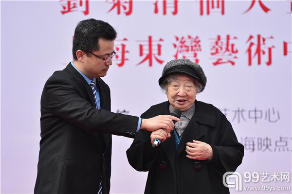 刘菊清教授致词