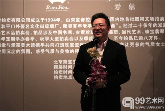 开幕式现场
