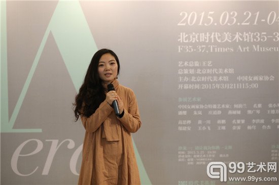 北京时代美术馆执行馆长 刘燕女士 致辞