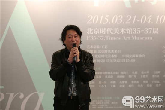 中国国家画院副院长 张江舟先生 致辞