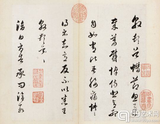 董其昌 临《淳化阁帖》 册